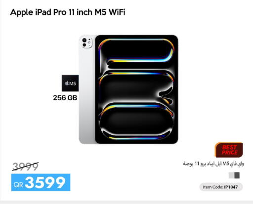 Apple available at CELL PLANET PHONES in Qatar - Al Rayyan