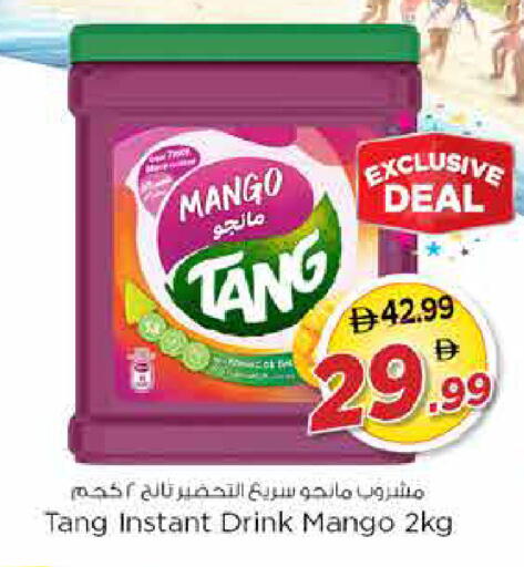 Mango available at Nesto Hypermarket in UAE - Sharjah / Ajman