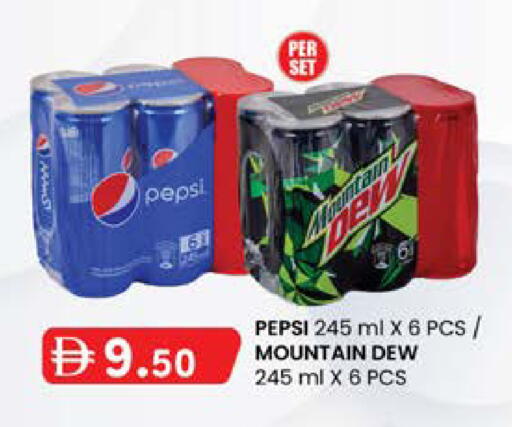 available at صفا اكسبريس سوبرماركت in الإمارات العربية المتحدة , الامارات - ٱلْعَيْن‎