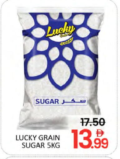 available at المدينة in الإمارات العربية المتحدة , الامارات - دبي