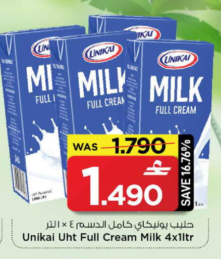 available at MARK & SAVE in Oman - Muscat