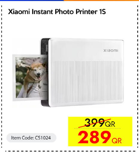 available at CELL PLANET PHONES in Qatar - Al Rayyan