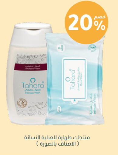 available at Nahdi in KSA, Saudi Arabia, Saudi - Jeddah