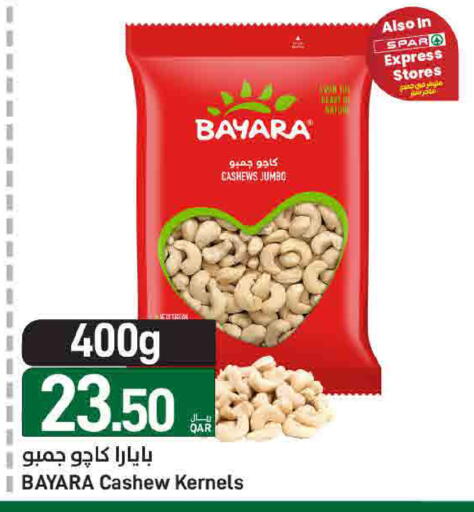 available at SPAR in Qatar - Al Wakra