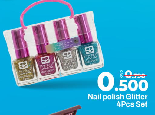 available at Mark & Save in Kuwait - Kuwait City