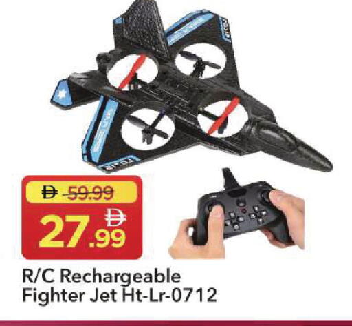 available at Mark & Save in UAE - Sharjah / Ajman