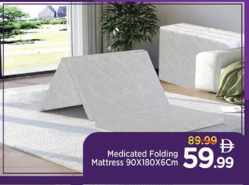 available at مارك & سيف in الإمارات العربية المتحدة , الامارات - دبي