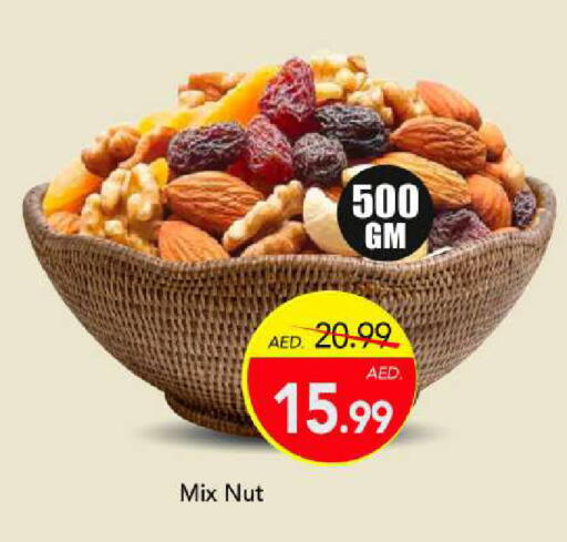 available at Mark & Save in UAE - Sharjah / Ajman
