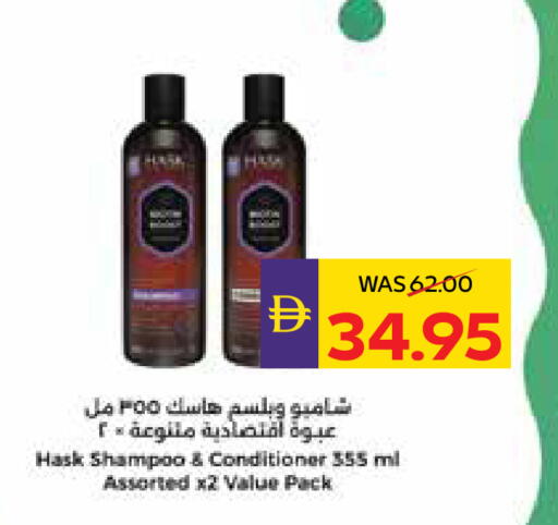 available at ADCOOP in UAE - Ras al Khaimah