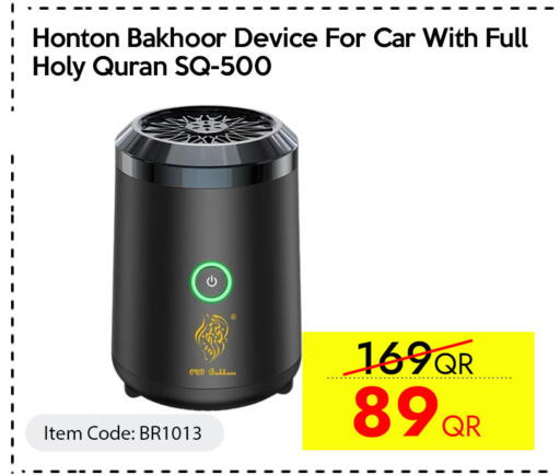 available at CELL PLANET PHONES in Qatar - Al Khor