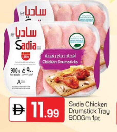 available at TALAL MARKET in UAE - Dubai
