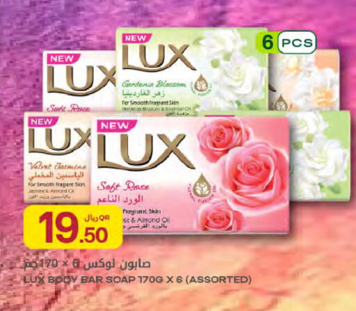 available at Al Meera in Qatar - Al Daayen