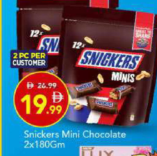 available at مارك & سيف in الإمارات العربية المتحدة , الامارات - أبو ظبي