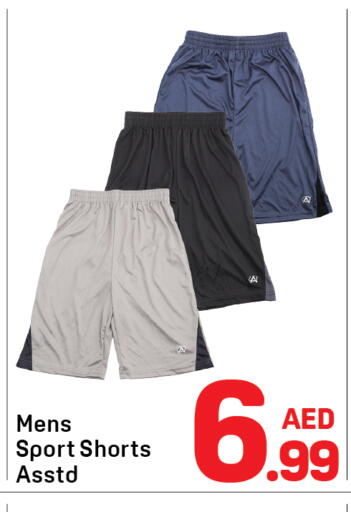 available at دي تو دي in الإمارات العربية المتحدة , الامارات - دبي