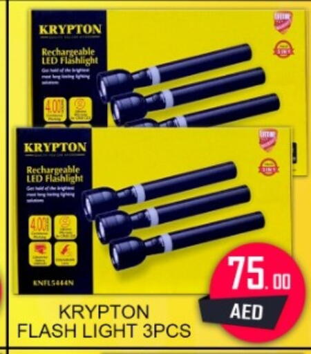available at جرين جيفت متجر أقسام in الإمارات العربية المتحدة , الامارات - دبي