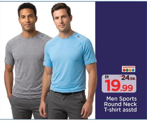 available at Mark & Save in UAE - Sharjah / Ajman