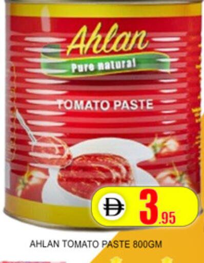 Tomato available at لكي سنتر in الإمارات العربية المتحدة , الامارات - الشارقة / عجمان
