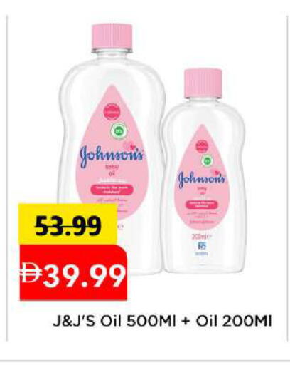 available at مارك & سيف in الإمارات العربية المتحدة , الامارات - أبو ظبي
