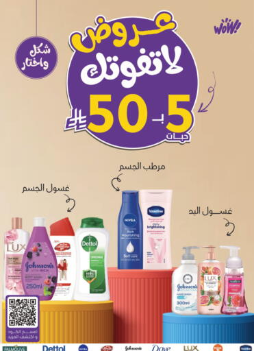 Raspberry available at Nahdi in KSA, Saudi Arabia, Saudi - Jeddah