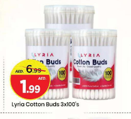 available at Mark & Save in UAE - Sharjah / Ajman