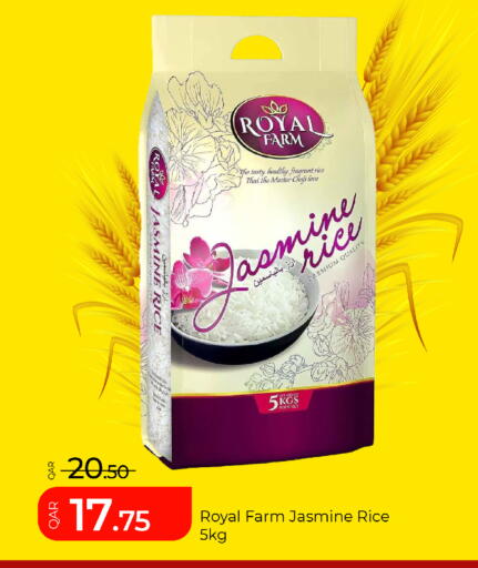 available at G MAX Hypermarket in Qatar - Al Rayyan