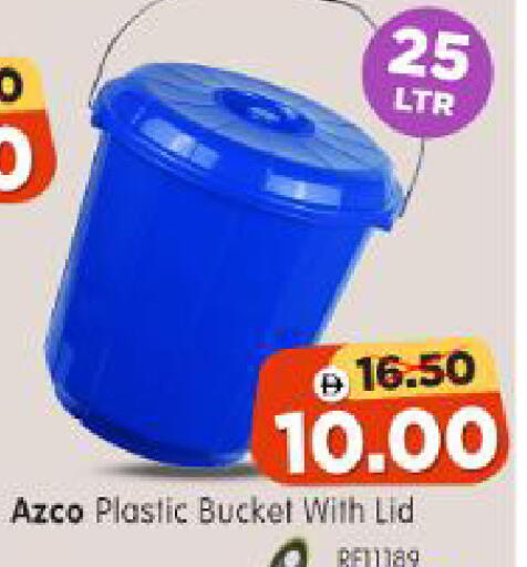 available at Al Madina Hypermarket in UAE - Abu Dhabi