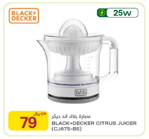 available at شركة الميرة للمواد الاستهلاكية in قطر - الشمال