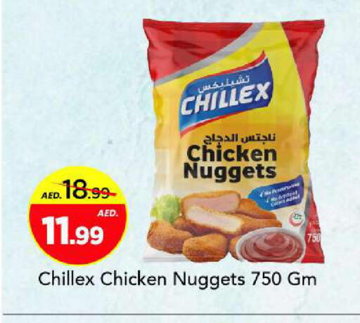 available at Mark & Save in UAE - Sharjah / Ajman