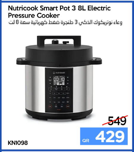available at آي كونكت in قطر - الخور