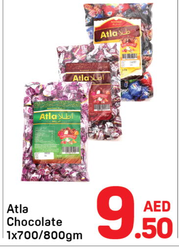 available at دي تو دي in الإمارات العربية المتحدة , الامارات - دبي