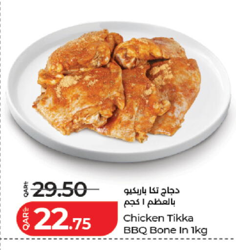 available at لولو هايبرماركت in قطر - الشحانية