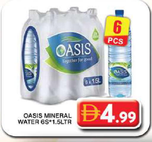 available at Grand Hyper Market in UAE - Dubai
