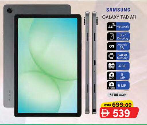 available at K M Trading  in UAE - Dubai
