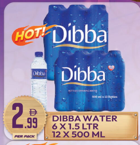 available at دريم لاند in الإمارات العربية المتحدة , الامارات - دبي