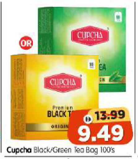 available at Al Madina Hypermarket in UAE - Abu Dhabi