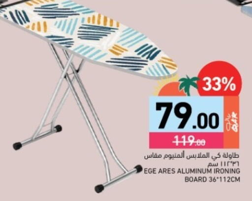 available at Aswaq Ramez in Qatar - Al Daayen