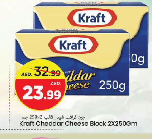 available at مارك & سيف in الإمارات العربية المتحدة , الامارات - الشارقة / عجمان