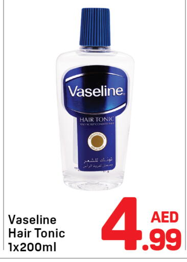 available at دي تو دي in الإمارات العربية المتحدة , الامارات - دبي
