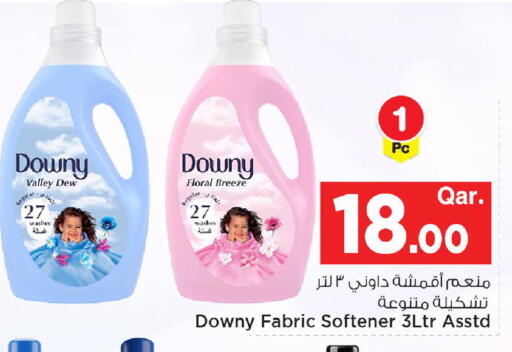 available at Mark & Save  in Qatar - Al-Shahaniya