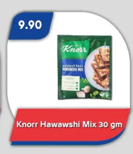 available at باسم ماركت in Egypt - القاهرة