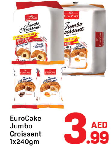 available at دي تو دي in الإمارات العربية المتحدة , الامارات - دبي