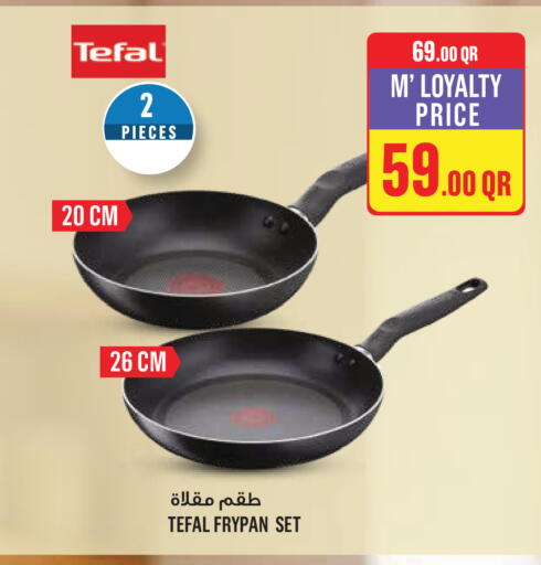 available at Monoprix in Qatar - Al Wakra