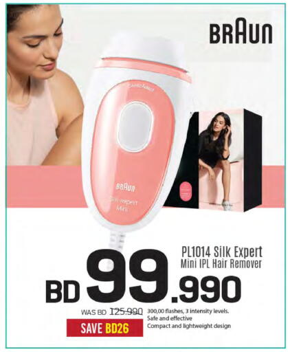 available at شــرف  د ج in البحرين