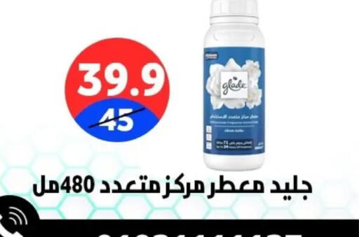 available at Hyper City Damietta in Egypt - Cairo