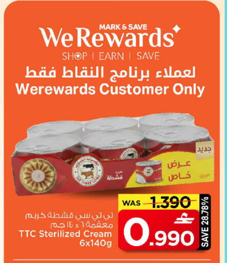 available at MARK & SAVE in Oman - Sohar