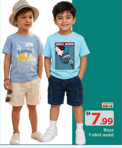 available at Mark & Save in UAE - Abu Dhabi