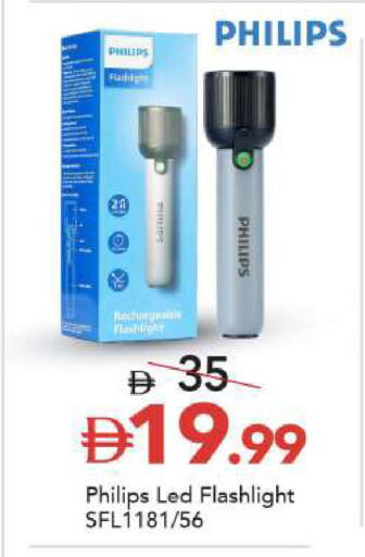 available at مارك & سيف in الإمارات العربية المتحدة , الامارات - أبو ظبي