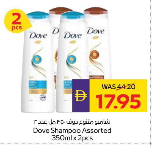available at ADCOOP in UAE - Ras al Khaimah