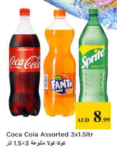 available at نستو هايبرماركت in الإمارات العربية المتحدة , الامارات - دبي