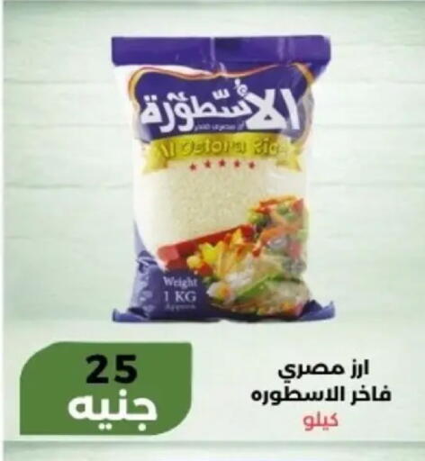 available at Khan Elhussein in Egypt - Cairo